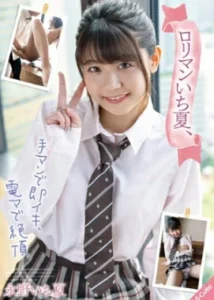 SQTE-401 Ichika Nagano นิ้วทันที หลั่งด้วย เครื่องนวดไฟฟ้า
